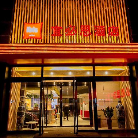 Ibis Xi'An Lintong Huaqing Hot Spring Hotel 外观 照片