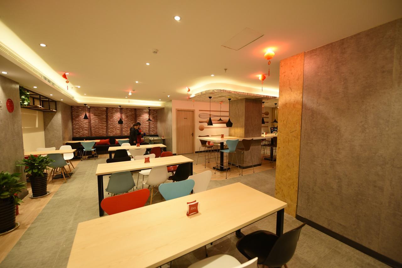 Ibis Xi'An Lintong Huaqing Hot Spring Hotel 外观 照片