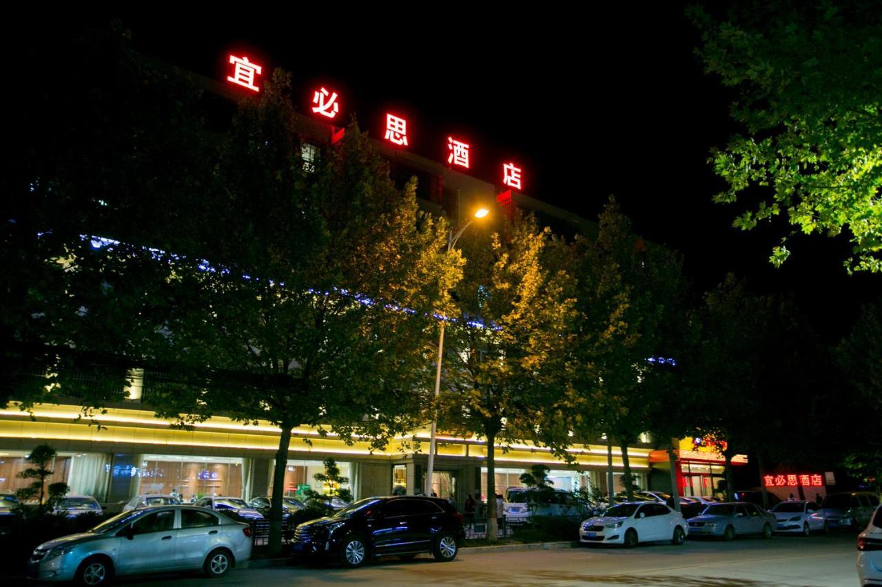 Ibis Xi'An Lintong Huaqing Hot Spring Hotel 外观 照片