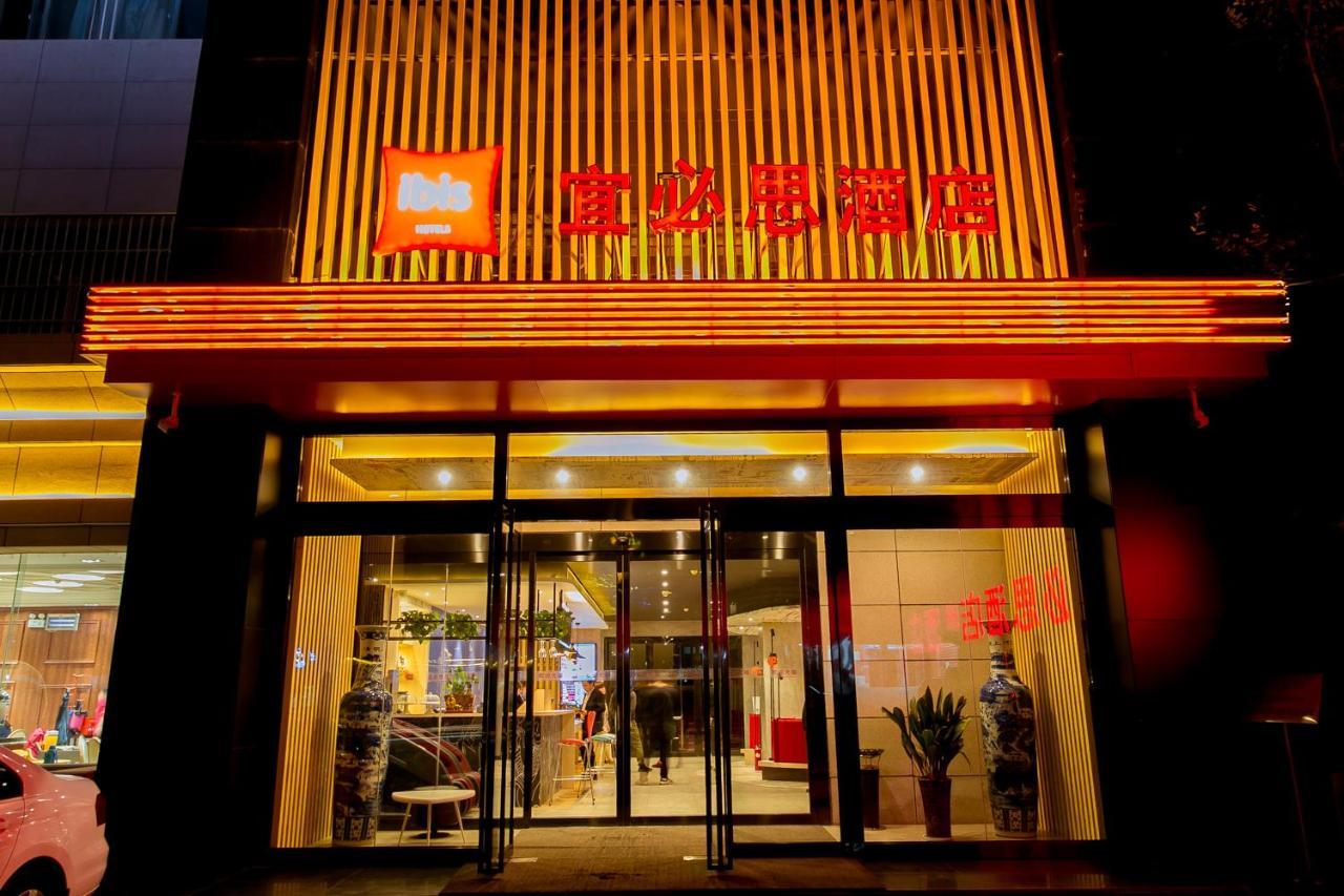 Ibis Xi'An Lintong Huaqing Hot Spring Hotel 外观 照片