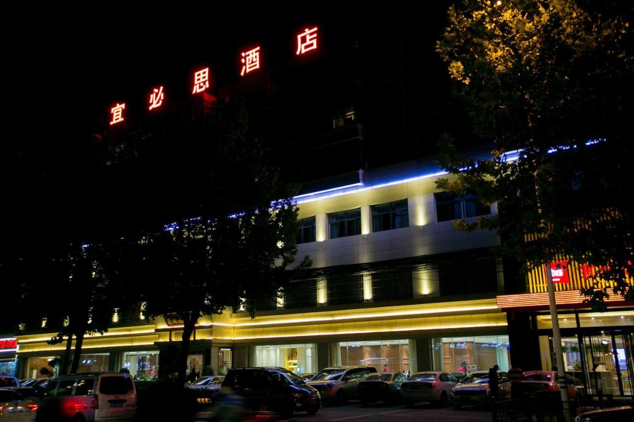 Ibis Xi'An Lintong Huaqing Hot Spring Hotel 外观 照片