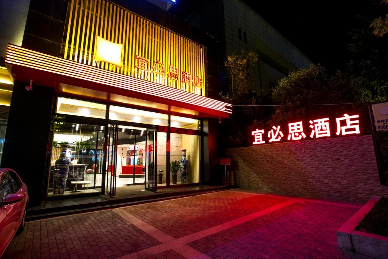 Ibis Xi'An Lintong Huaqing Hot Spring Hotel 外观 照片