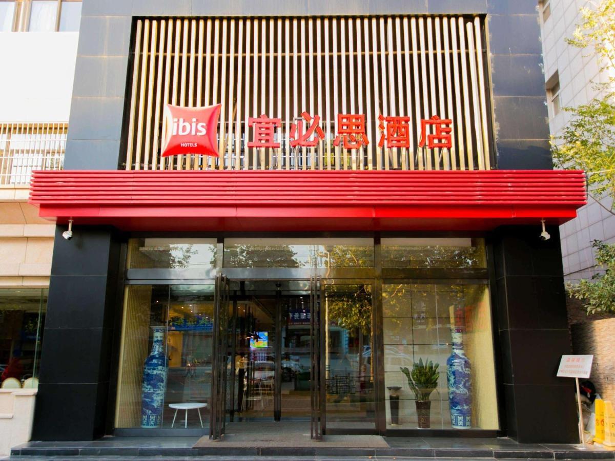 Ibis Xi'An Lintong Huaqing Hot Spring Hotel 外观 照片