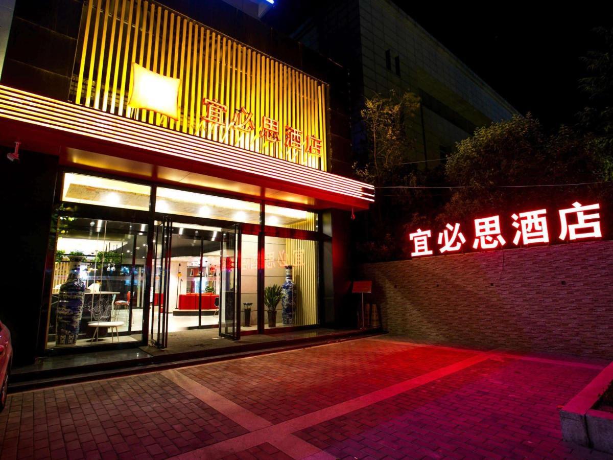 Ibis Xi'An Lintong Huaqing Hot Spring Hotel 外观 照片