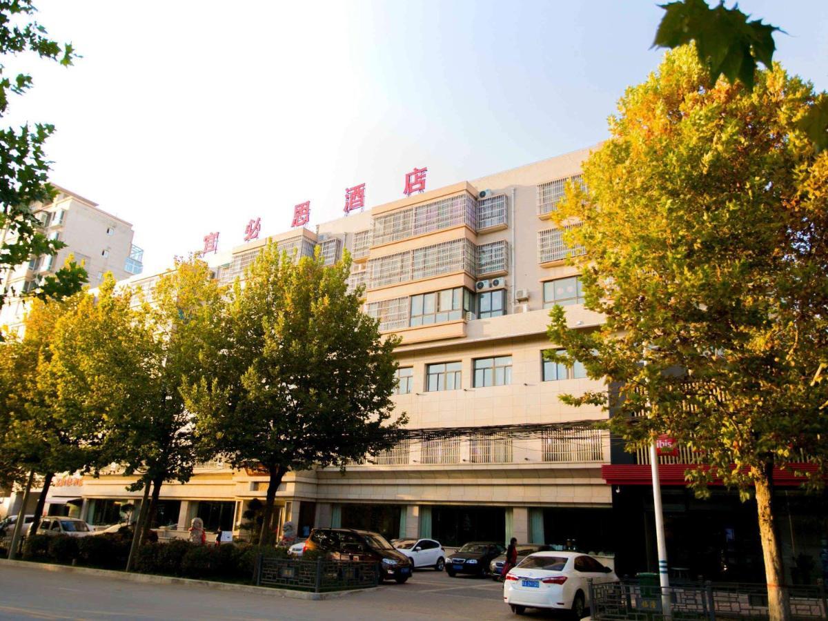Ibis Xi'An Lintong Huaqing Hot Spring Hotel 外观 照片
